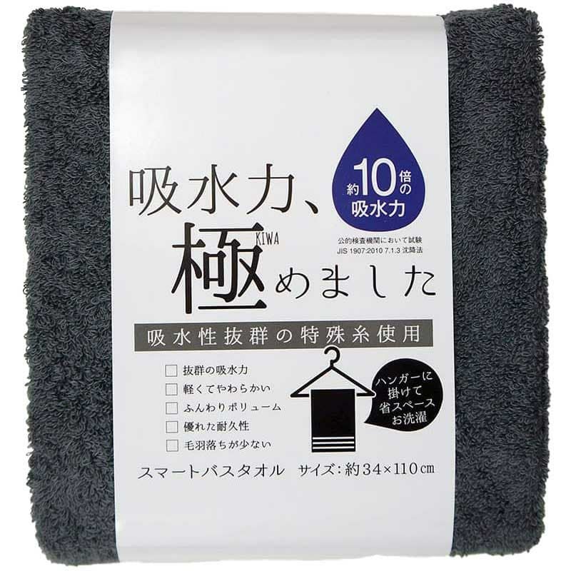 極吸水スマートバスタオル|業務用タオル専門店いとへん