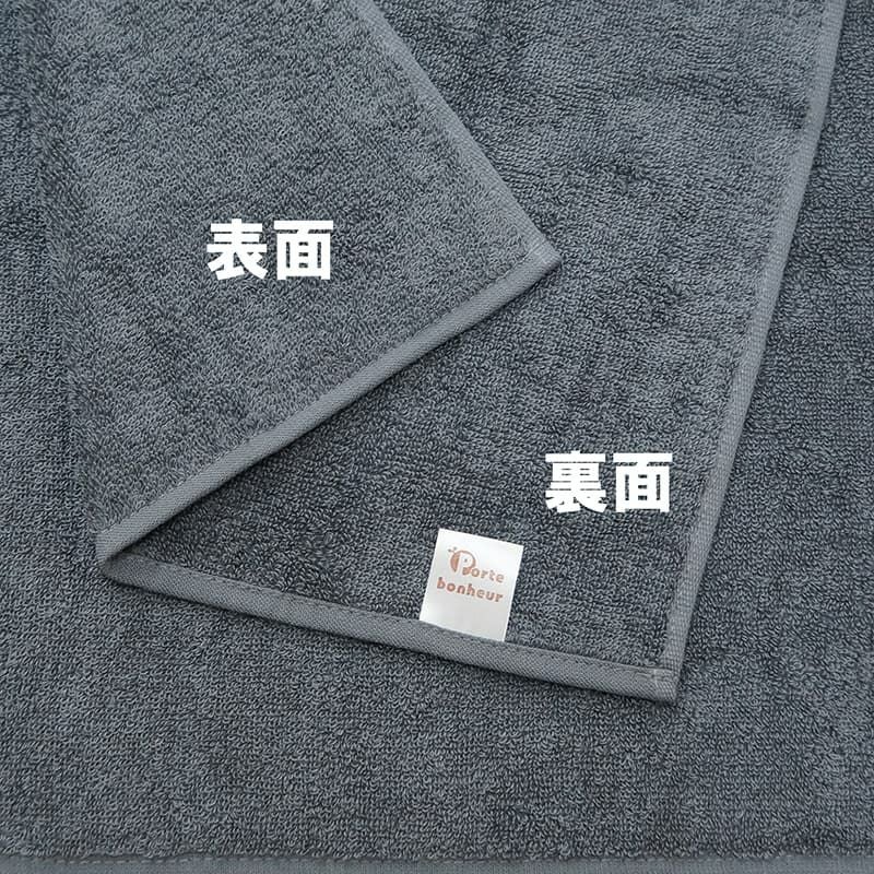 極吸水スマートバスタオル|業務用タオル専門店いとへん