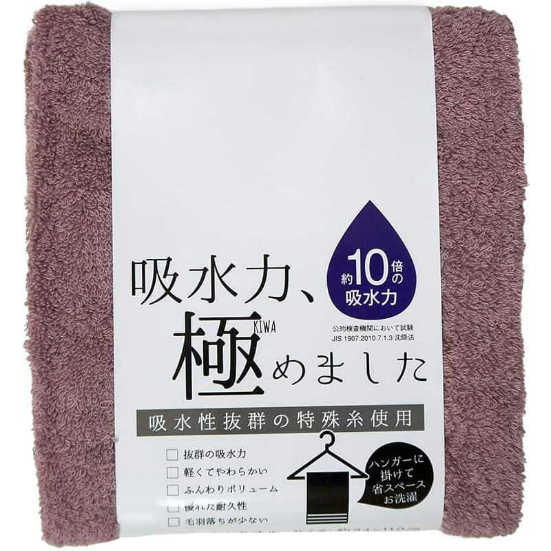 極吸水スマートバスタオル|業務用タオル専門店いとへん