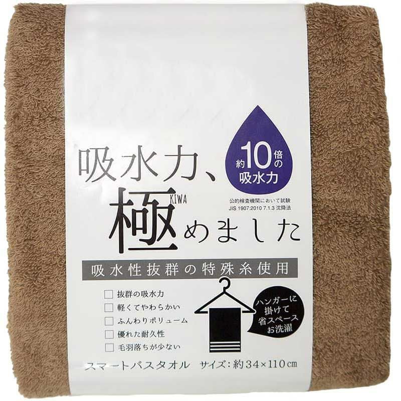 極吸水スマートバスタオル：5枚組|業務用タオル専門店いとへん