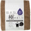 極吸水スマートバスタオル