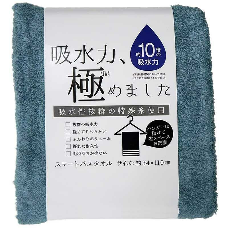 極吸水スマートバスタオル：75枚組|業務用タオル専門店いとへん