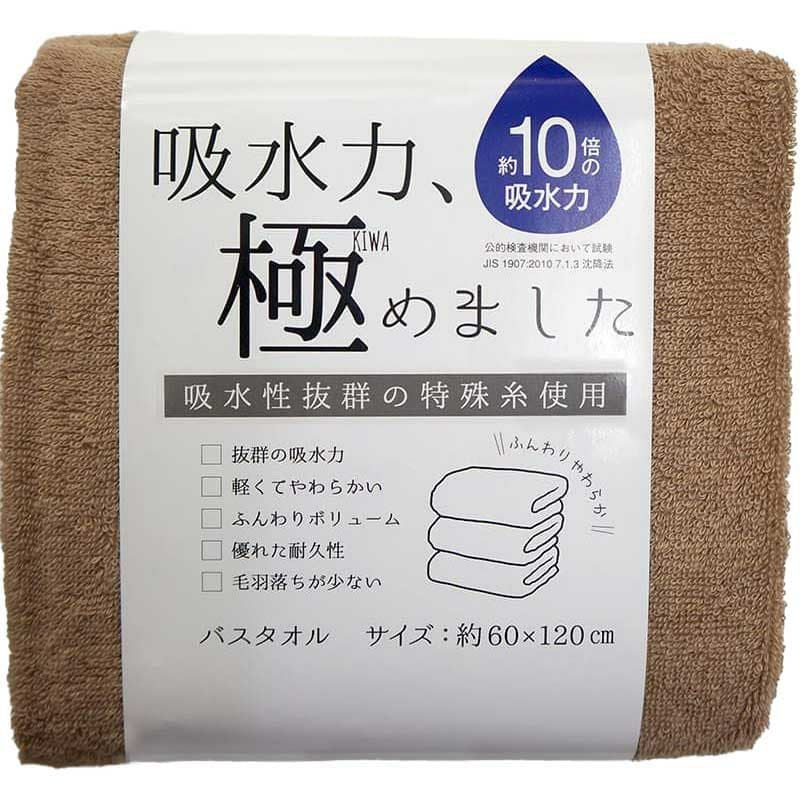 極吸水バスタオル：50枚組|業務用タオル専門店いとへん