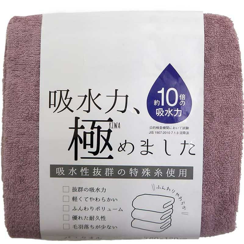 極吸水バスタオル：50枚組|業務用タオル専門店いとへん