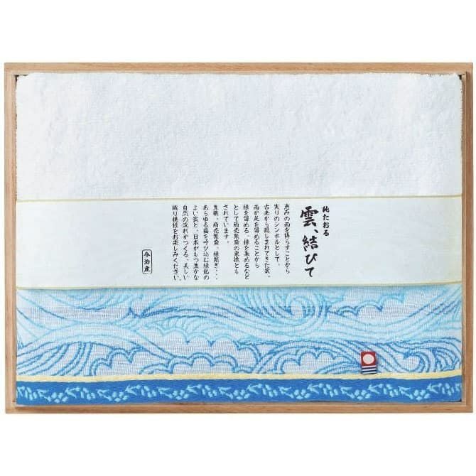 雲、結びて 今治タオルブランド バスタオル1枚（ブルー）