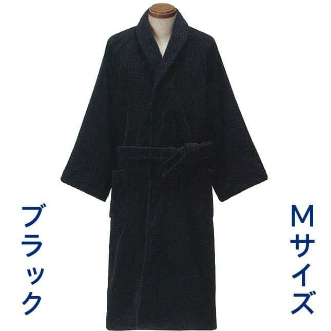 高級業務用バスローブ約115cm（ブラック）|業務用タオル専門店いとへん