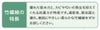 竹繊維の特徴