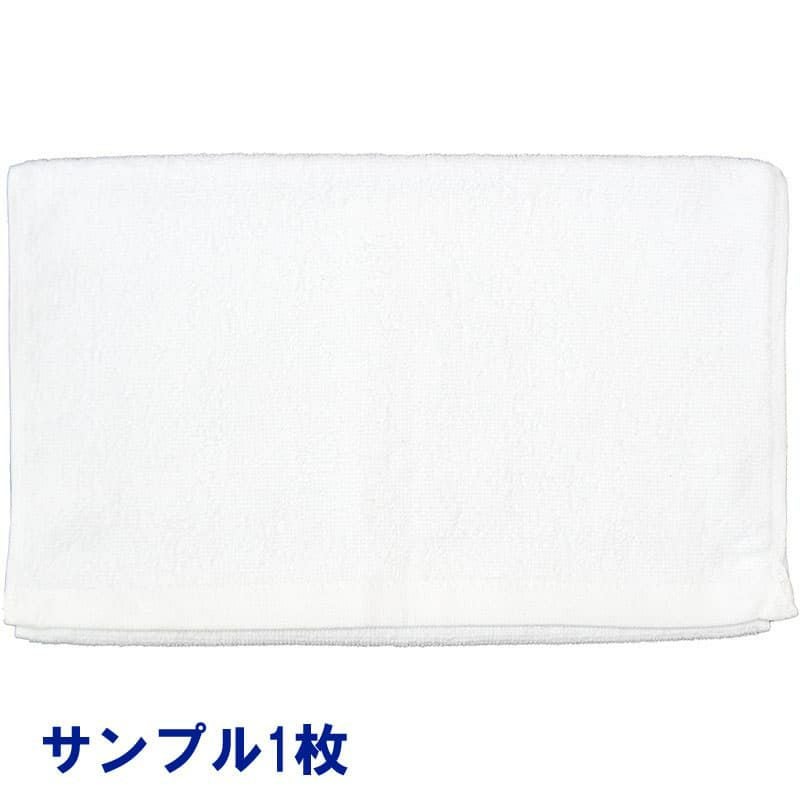 200匁 32番手双糸 業務用フェイスタオル（白）：サンプル1枚|業務用