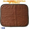 スレン染め業務用ミニサウナマット（濃色）：10枚組