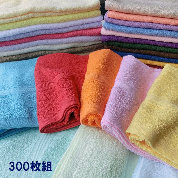 32色プレーンカラーソフトタオル（黒）：300枚組|業務用タオル専門店