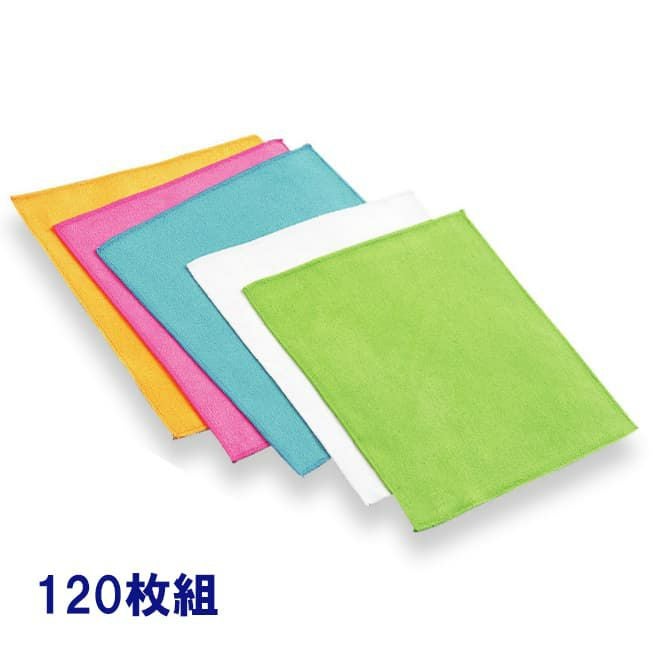 マイクロファイバークリーニングクロス 約25×25cm：120枚組|業務用
