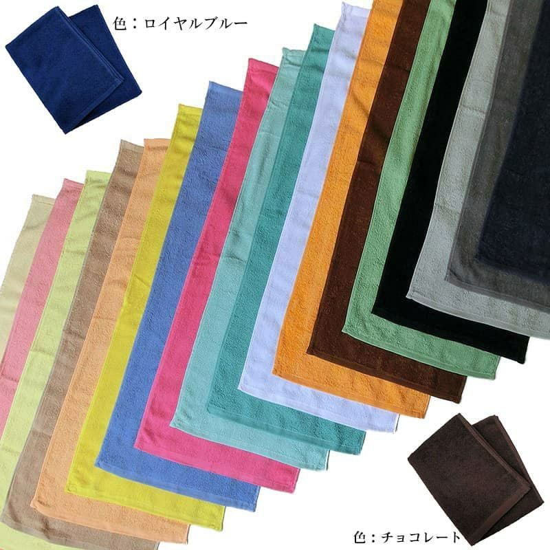 240匁 32番手双糸 スレン染め業務用フェイスタオル