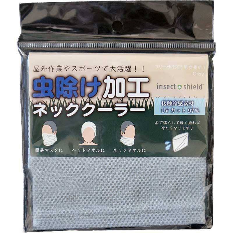 接触冷感 虫除け加工 多機能ネッククーラー：サンプル1枚|業務用タオル