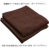 新疆綿コーマ糸おしぼりタオル（ダークブラウン）のボリューム比較