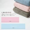 tumugi（つむぎ）タオル