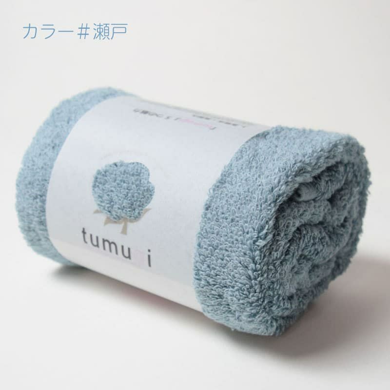 生地色：瀬戸（ブルー）