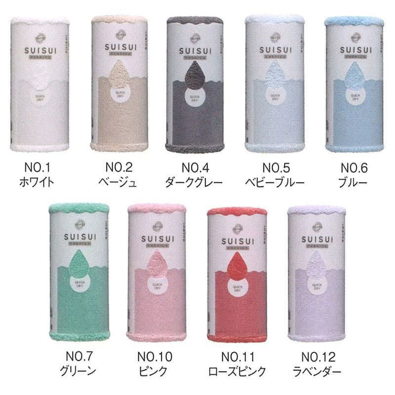 タオル/バス用品 0022 SANEI 山斎-SANSAI- 2026 お土産タオルセット | ソニーミュージック公式