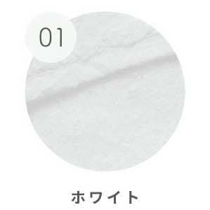 カラー：ホワイト