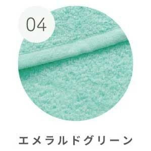 カラー：エメラルドグリーン