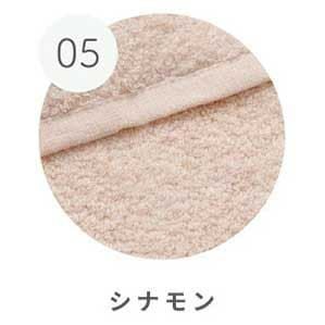 カラー：シナモン