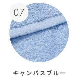 カラー：キャンパスブルー