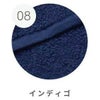 カラー：インディゴ