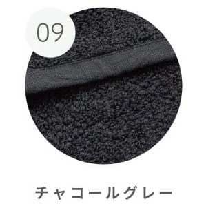 カラー：チャコールグレー