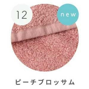 カラー：ピーチブロッサム