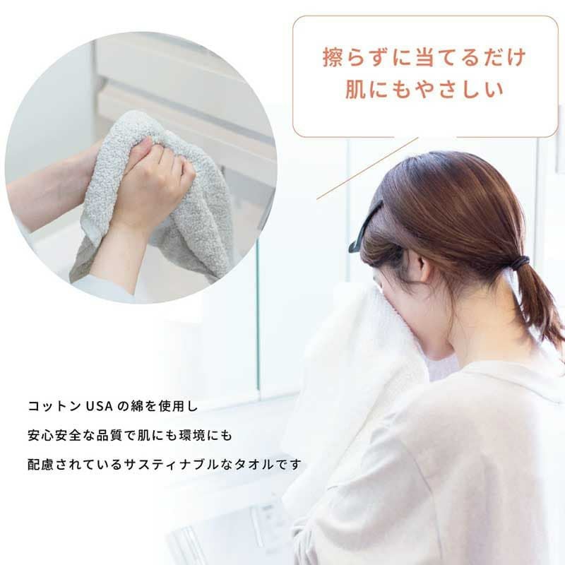 ミニタオル激推し宣言」2枚組|業務用タオル専門店いとへん