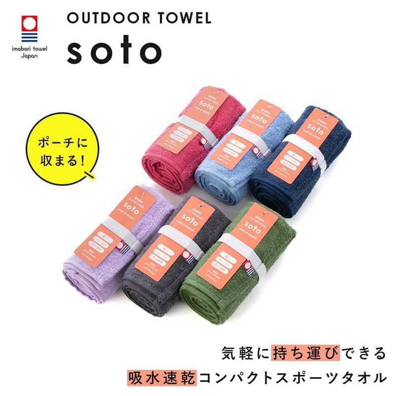 sotoフェイスタオル