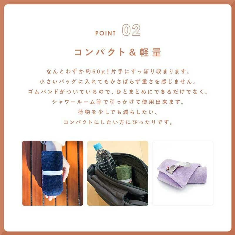 コンパクト＆軽量