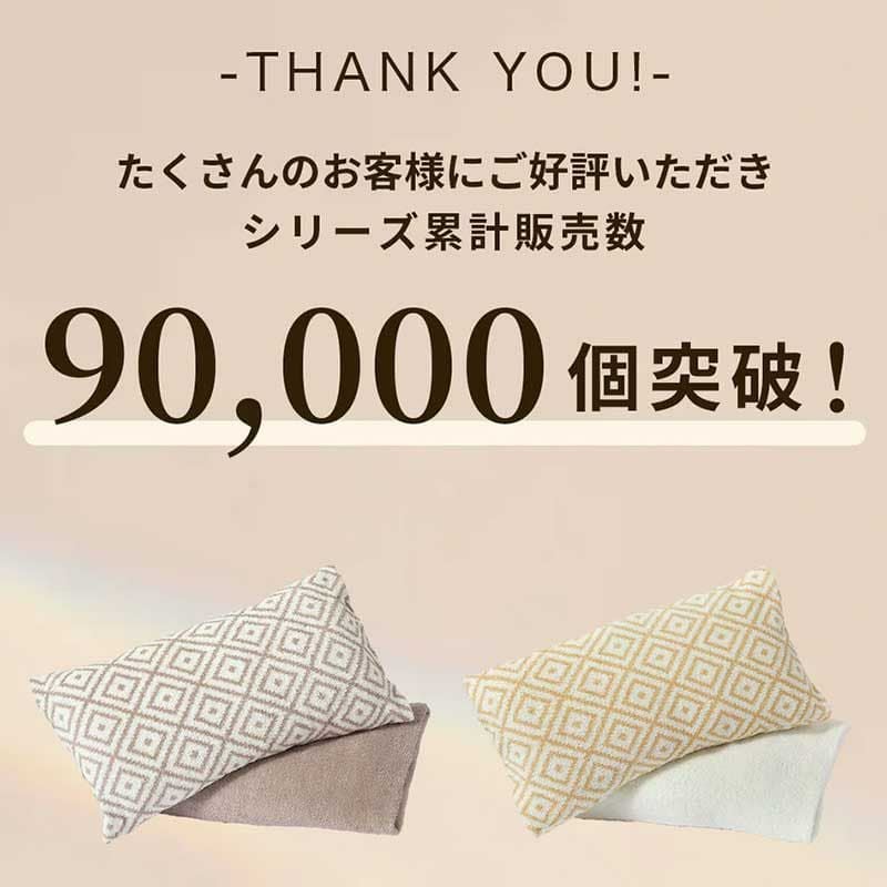 シリーズ累計販売数