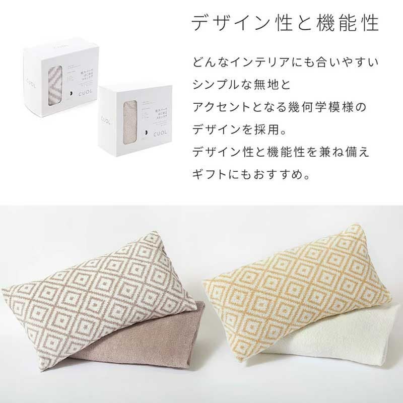 デザイン性と機能性