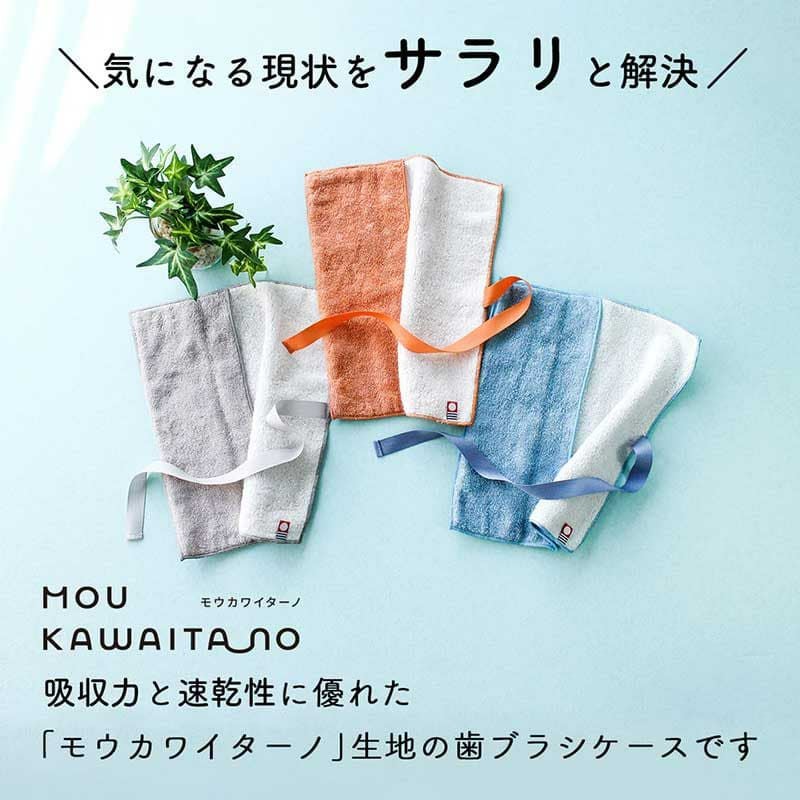 吸水性・速乾性を高めています