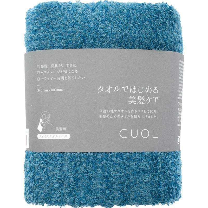 美髪ケアフェイスタオルCUOLの色：ヴィンテージブルー