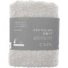 美髪ケアフェイスタオルCUOLの色：アイスグレー