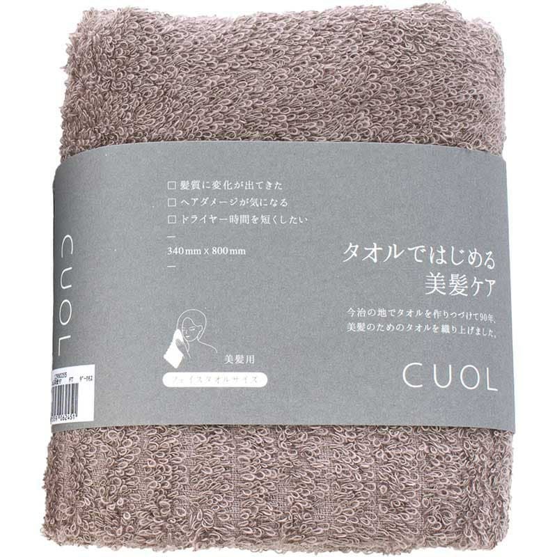 美髪ケアフェイスタオルCUOLの色：ダークモス
