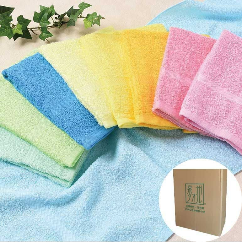 AZカラータオル200匁【総パイル】：480枚組