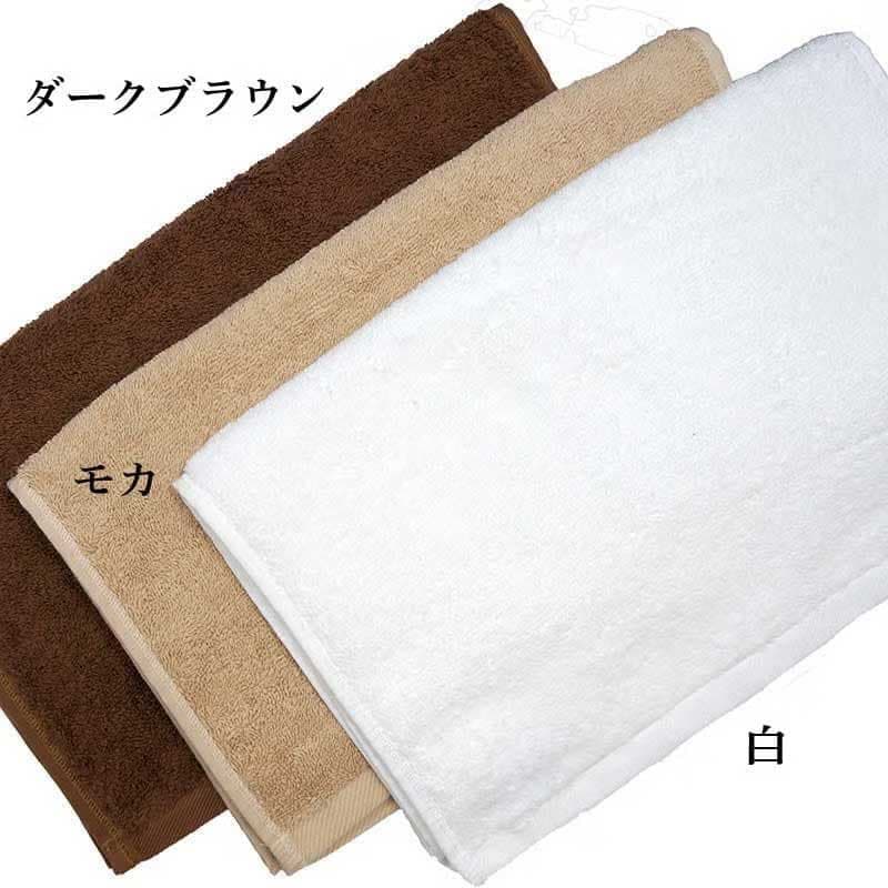 420匁高級ピマコットンコーマ糸業務用フェイスタオル